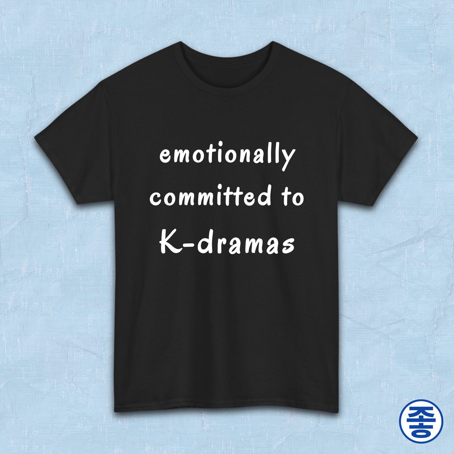 Emotionally committed to k-dramas fan black t-shirt by Kjota