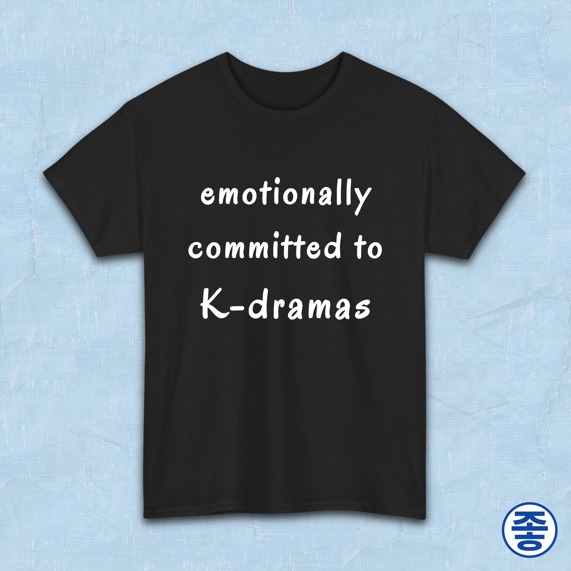 Emotionally committed to k-dramas fan black t-shirt by Kjota