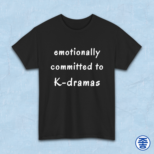 Emotionally committed to k-dramas fan black t-shirt by Kjota