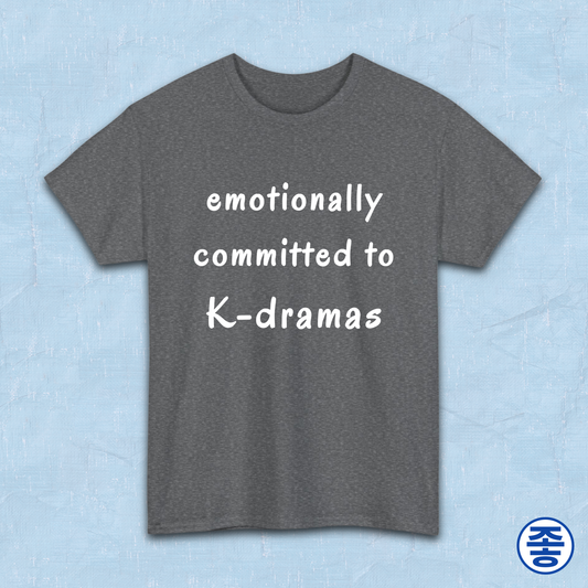 Emotionally committed to k-dramas fan gray t-shirt by Kjota