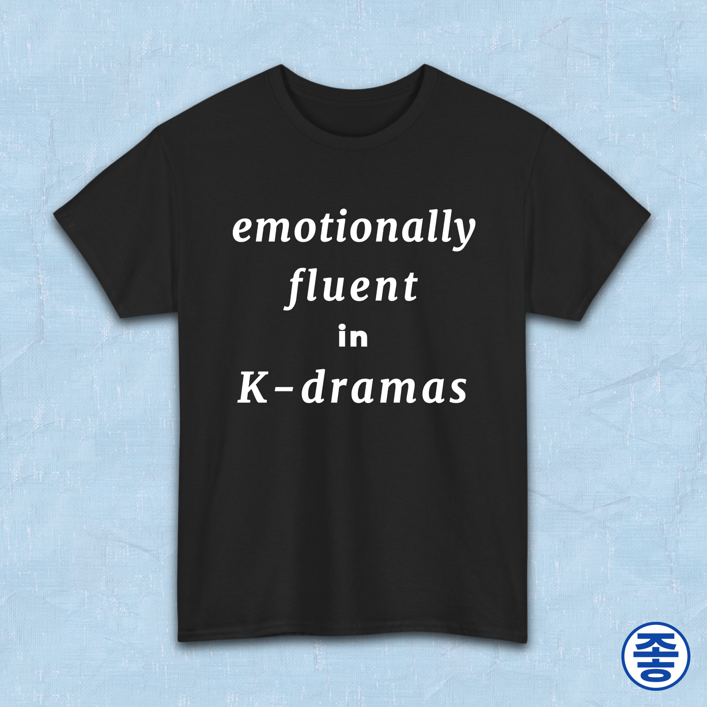 emotionally fluent in k-dramas fan t-shirt black by Kjota