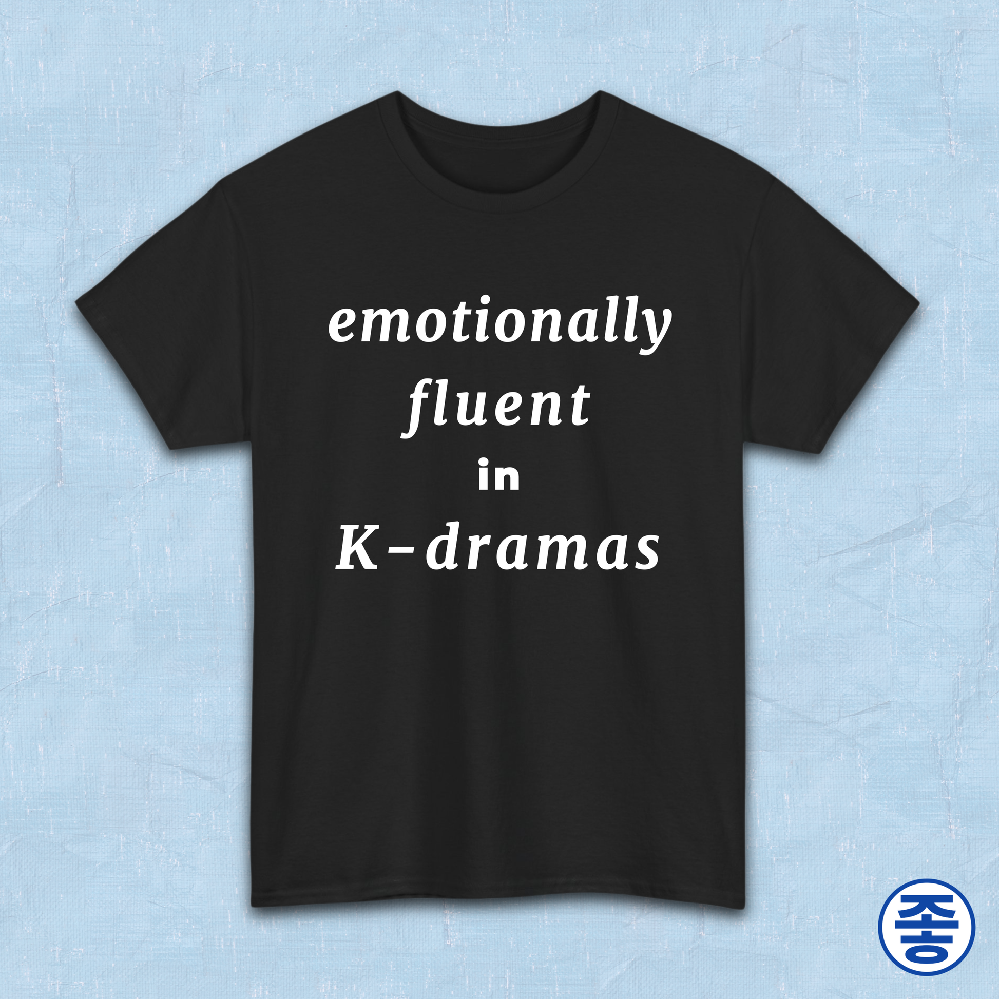 emotionally fluent in k-dramas fan t-shirt black by Kjota