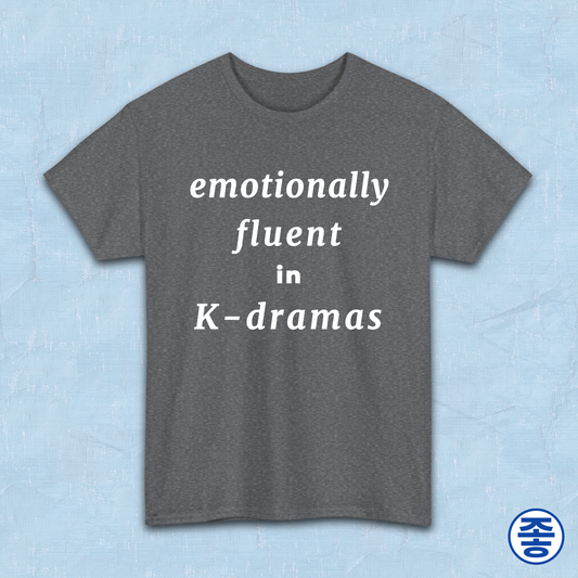 emotionally fluent in k-dramas fan t-shirt gray by Kjota