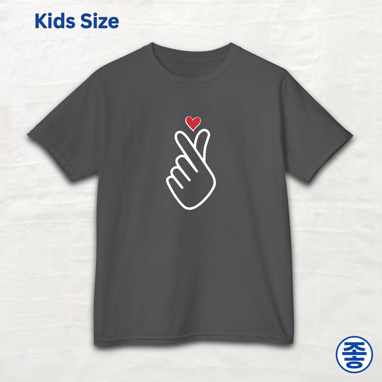 Finger heart Korean K-pop fan kids t-shirt gray by Kjota
