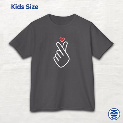 Finger heart Korean K-pop fan kids t-shirt gray by Kjota
