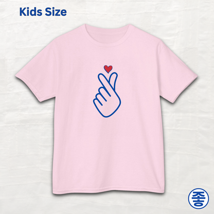 Finger heart Korean K-pop fan kids t-shirt pink by Kjota