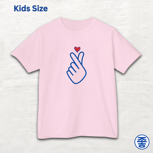 Finger heart Korean K-pop fan kids t-shirt pink by Kjota