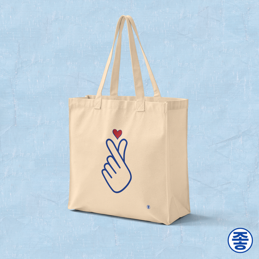 Finger heart Korean saranghaeyo K-pop fan beige canvas tote bag for photocard trading events by Kjota