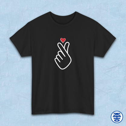 Finger heart Korean saranghaeyo K-pop Hallyu K-wave fan t-shirt black by Kjota