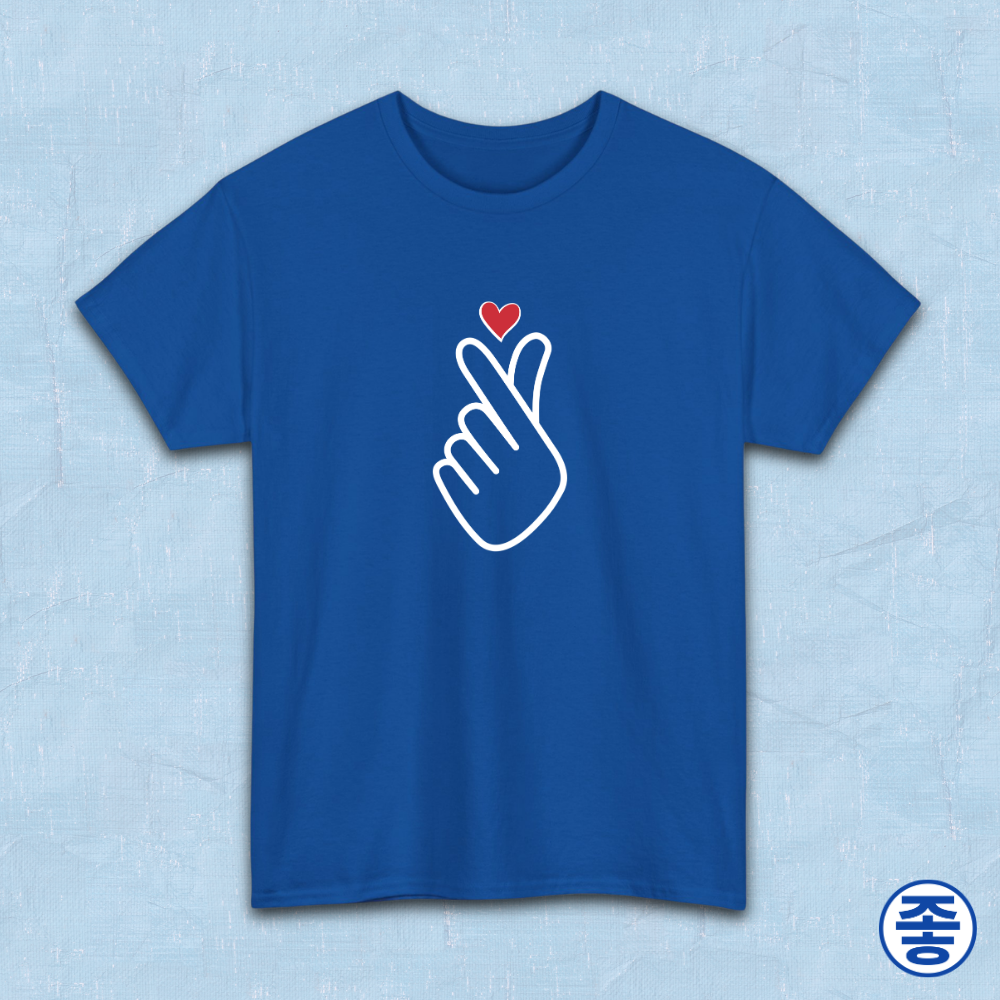 Finger heart Korean saranghaeyo K-pop Hallyu K-wave fan t-shirt blue by Kjota