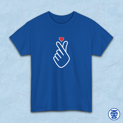 Finger heart Korean saranghaeyo K-pop Hallyu K-wave fan t-shirt blue by Kjota