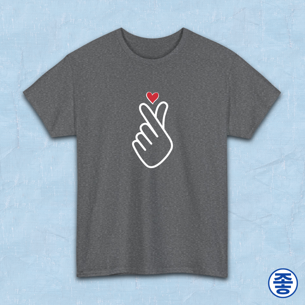 Finger heart Korean saranghaeyo K-pop Hallyu K-wave fan t-shirt gray by Kjota