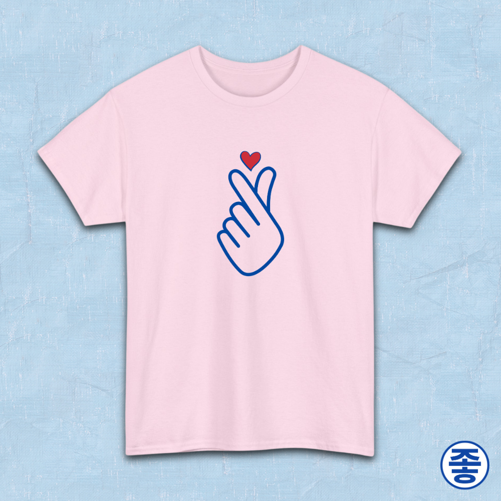 Finger heart Korean saranghaeyo K-pop Hallyu K-wave fan t-shirt pink by Kjota