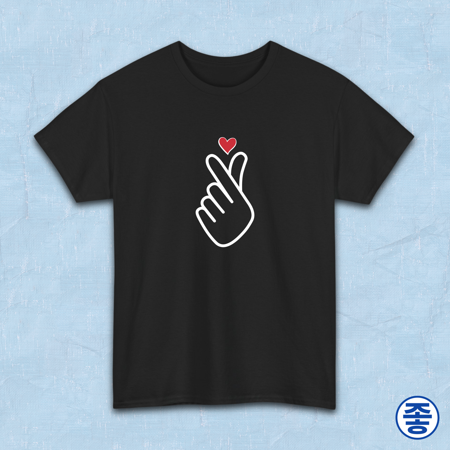 Finger heart Korean saranghaeyo K-pop fan t-shirt black by Kjota
