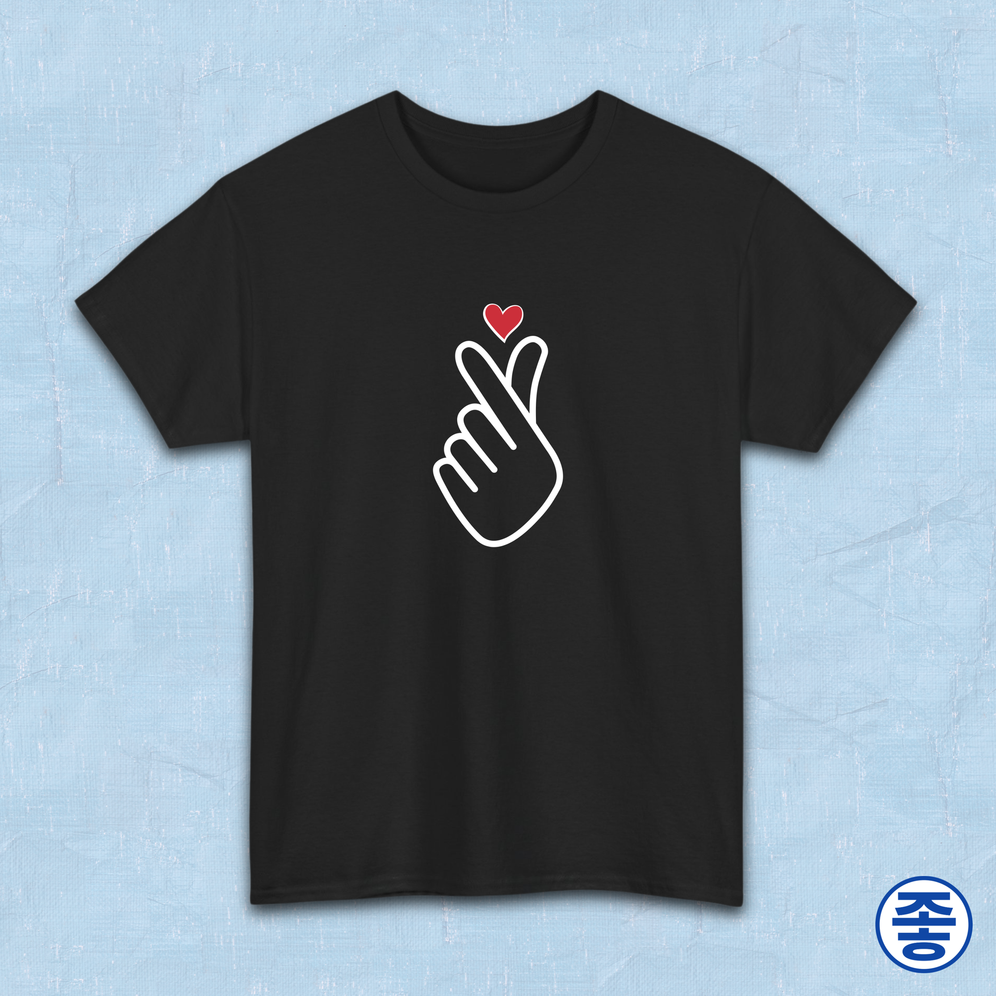Finger heart Korean saranghaeyo K-pop fan t-shirt black by Kjota