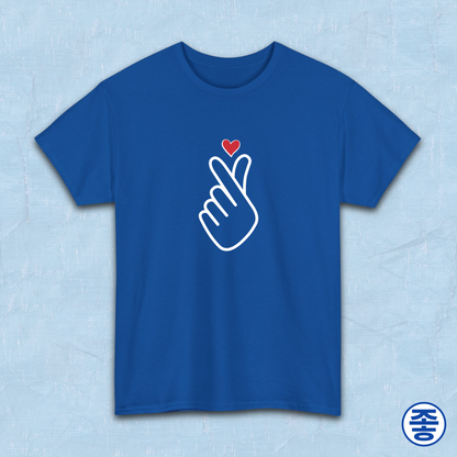 Finger heart Korean saranghaeyo K-pop fan t-shirt blue by Kjota