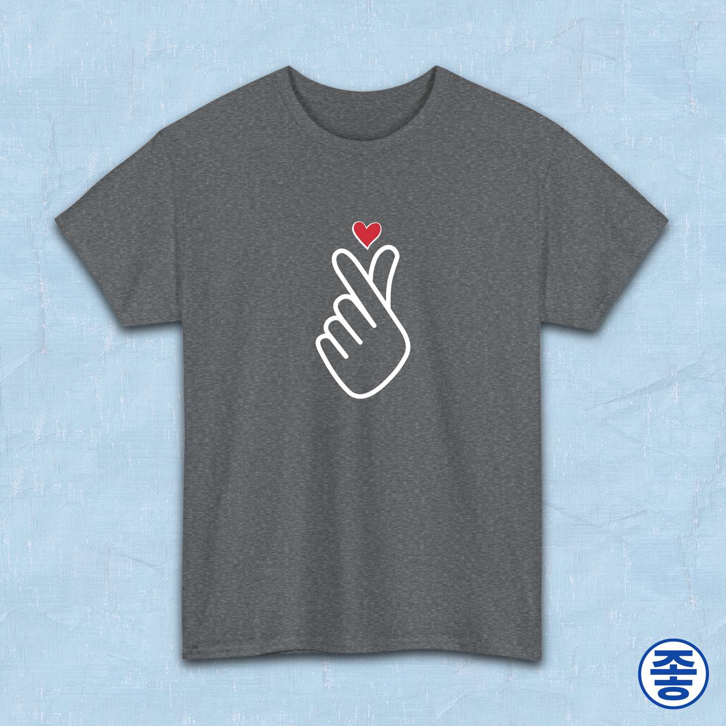 Finger heart Korean saranghaeyo K-pop fan t-shirt gray by Kjota