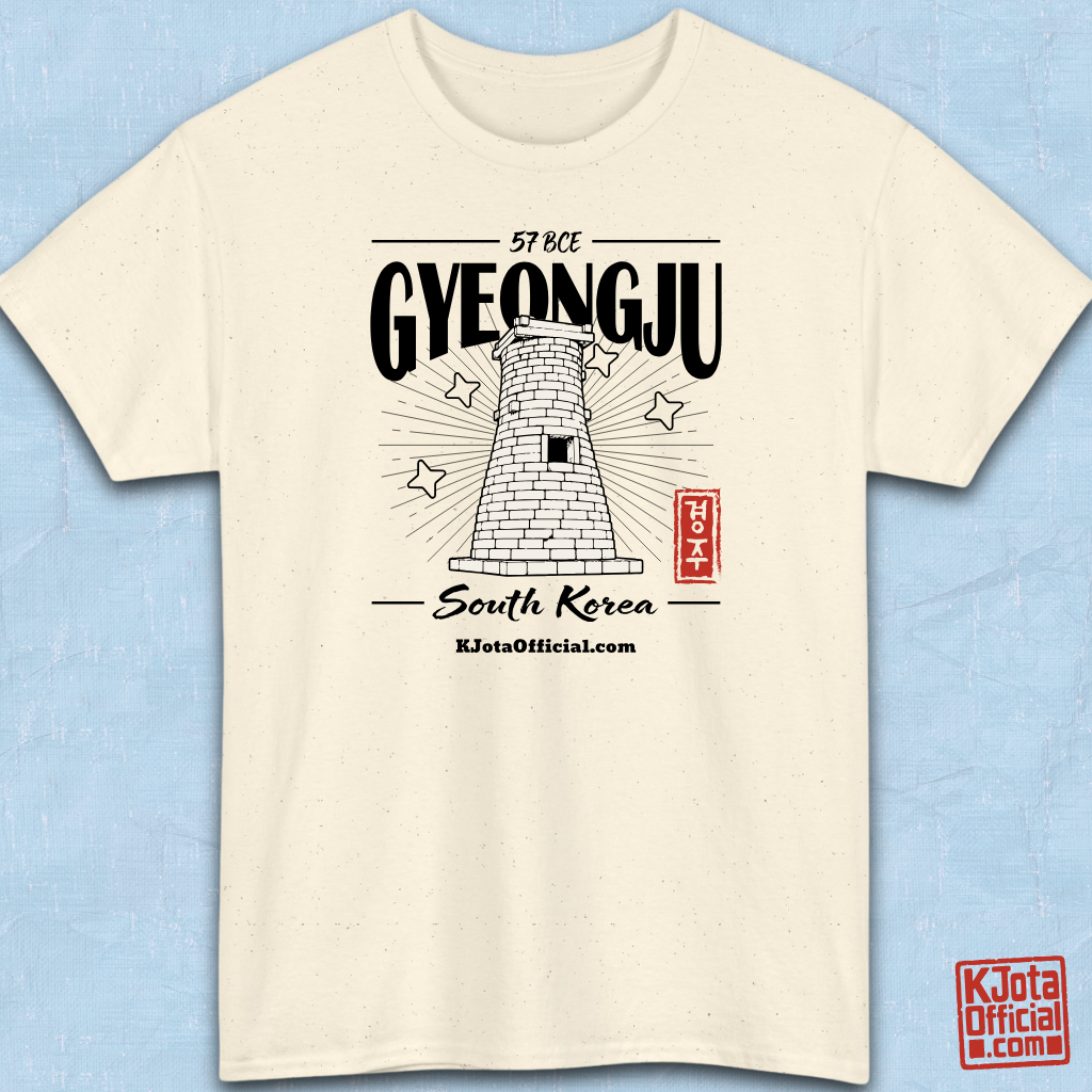 Gyeongju 57 BCE South Korea beige t-shirt featuring the historic Cheomseongdae Observatory design, front flatlay by K-Jota