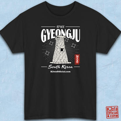 Gyeongju 57 BCE South Korea black t-shirt featuring the historic Cheomseongdae Observatory design, front flatlay by K-Jota