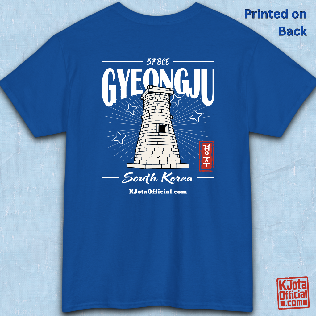 Gyeongju 57 BCE South Korea blue t-shirt featuring the historic Cheomseongdae Observatory design, backside flatlay by K-Jota