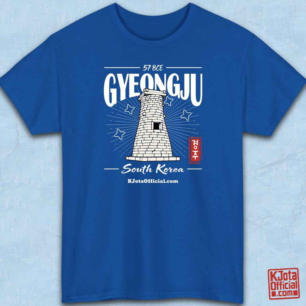 Gyeongju 57 BCE South Korea blue t-shirt featuring the historic Cheomseongdae Observatory design, front flatlay by K-Jota