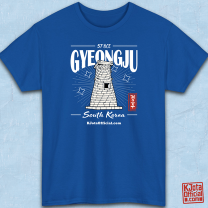 Gyeongju 57 BCE South Korea blue t-shirt featuring the historic Cheomseongdae Observatory design, front flatlay by K-Jota