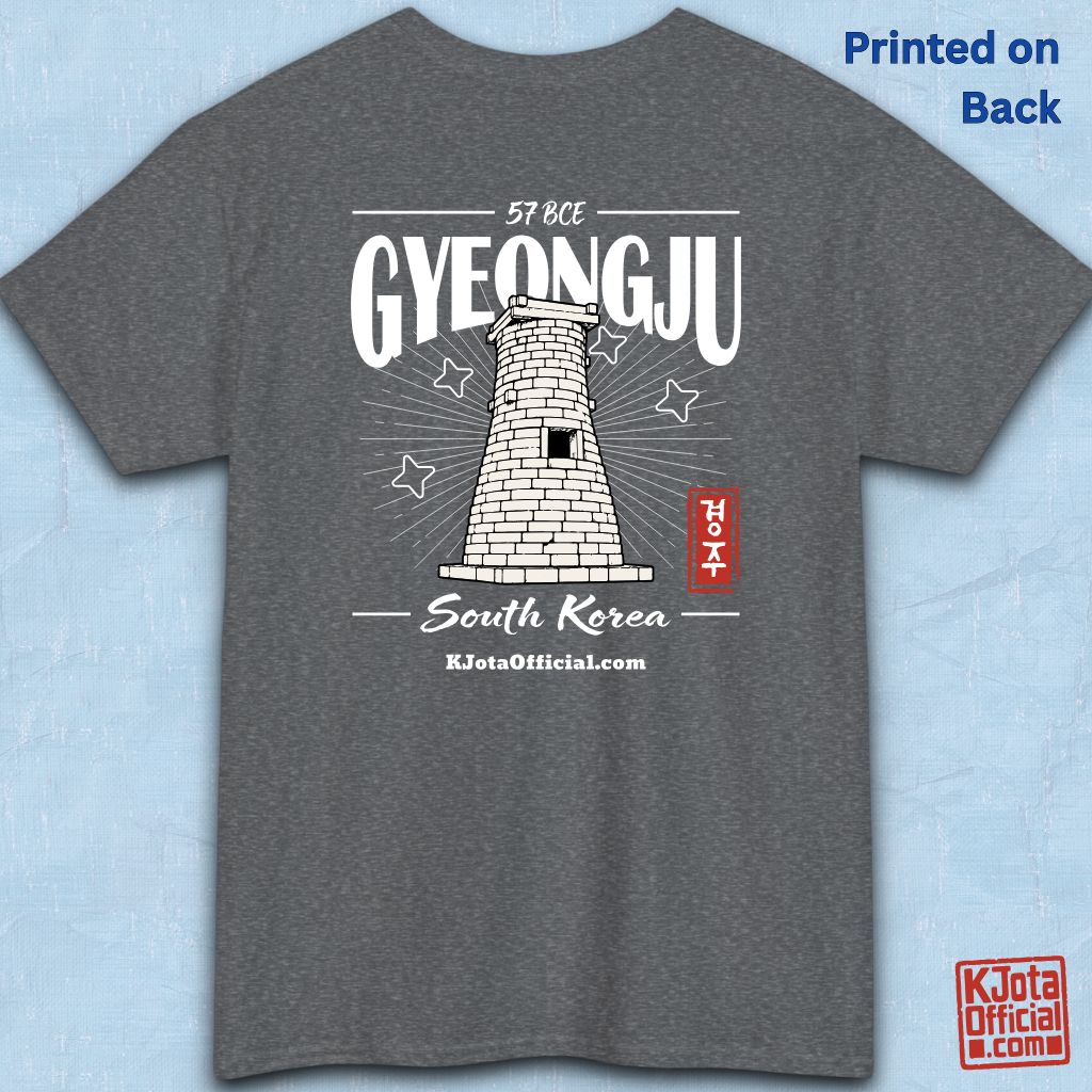 Gyeongju 57 BCE South Korea gray t-shirt featuring the historic Cheomseongdae Observatory design, backside flatlay by K-Jota