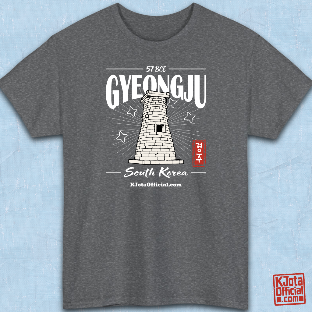 Gyeongju 57 BCE South Korea gray t-shirt featuring the historic Cheomseongdae Observatory design, front flatlay by K-Jota