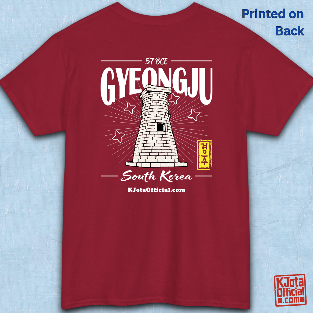 Gyeongju 57 BCE South Korea red t-shirt featuring the historic Cheomseongdae Observatory design, backside flatlay by K-Jota