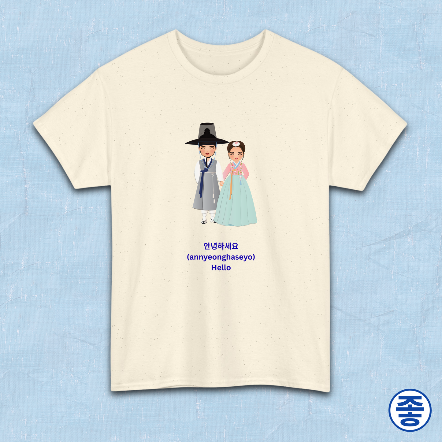 Hello annyeonghaseyo Korean greeting in Hangeul on beige t-shirt by Kjota