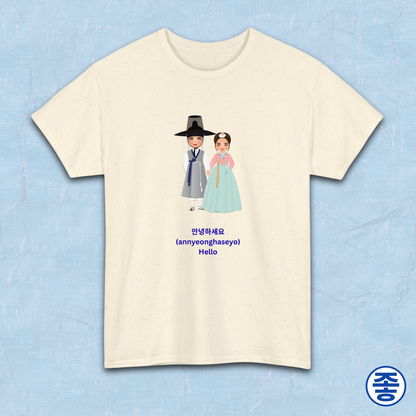 Hello annyeonghaseyo Korean greeting in Hangeul on beige t-shirt by Kjota