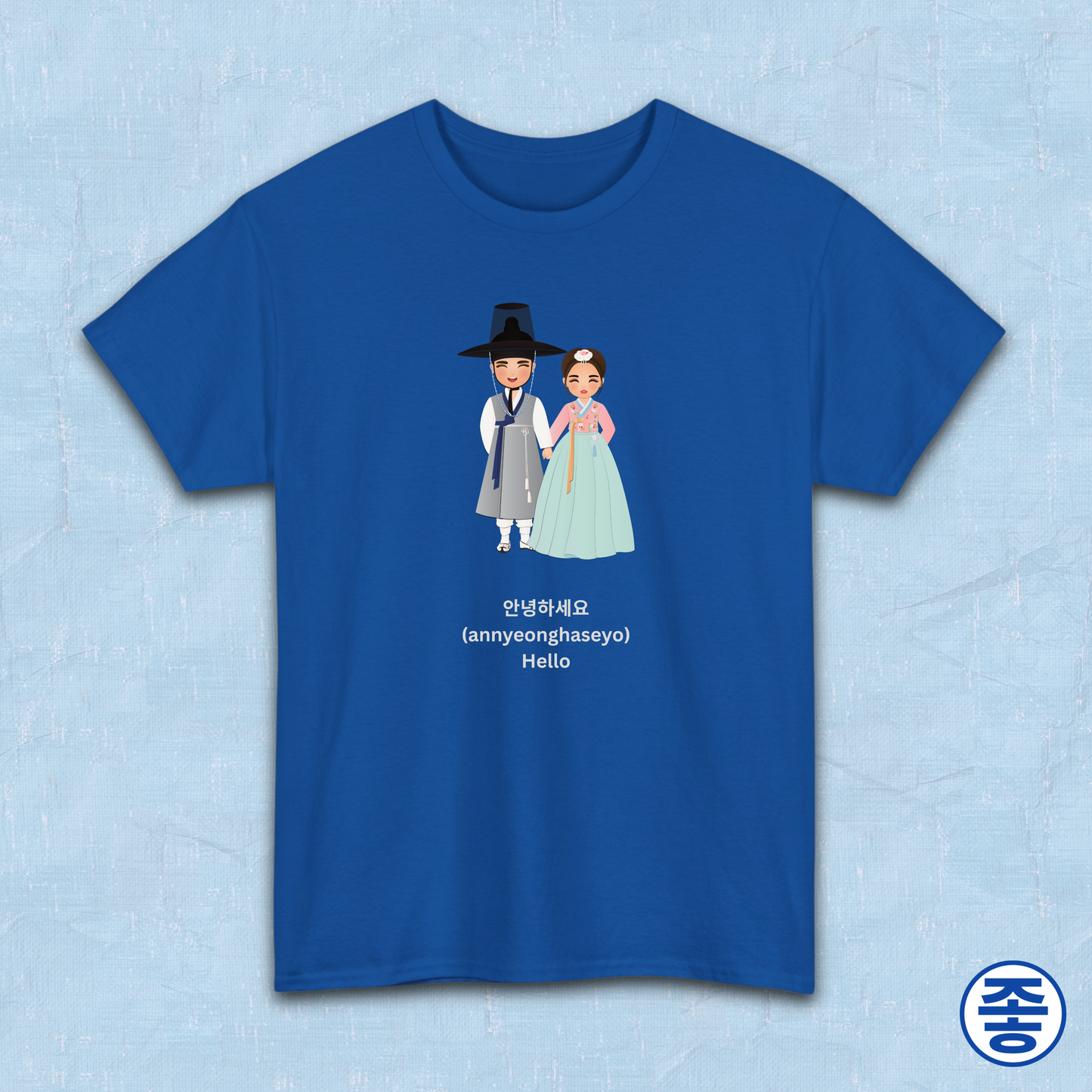 Hello annyeonghaseyo Korean greeting in Hangeul on blue t-shirt by Kjota