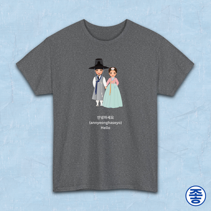 Hello annyeonghaseyo Korean greeting in Hangeul on gray t-shirt by Kjota