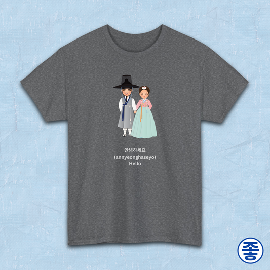 Hello annyeonghaseyo Korean greeting in Hangeul on gray t-shirt by Kjota