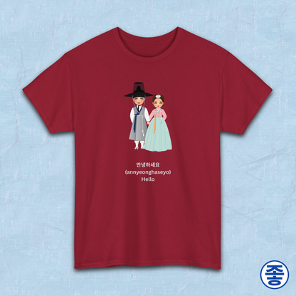 Hello annyeonghaseyo Korean greeting in Hangeul on red t-shirt by Kjota