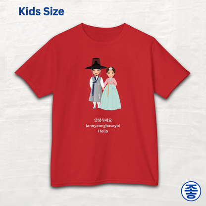 Hello annyeonghaseyo 안녕하세요 Korean hangul greeting in Hangeul on kids t-shirt red by Kjota