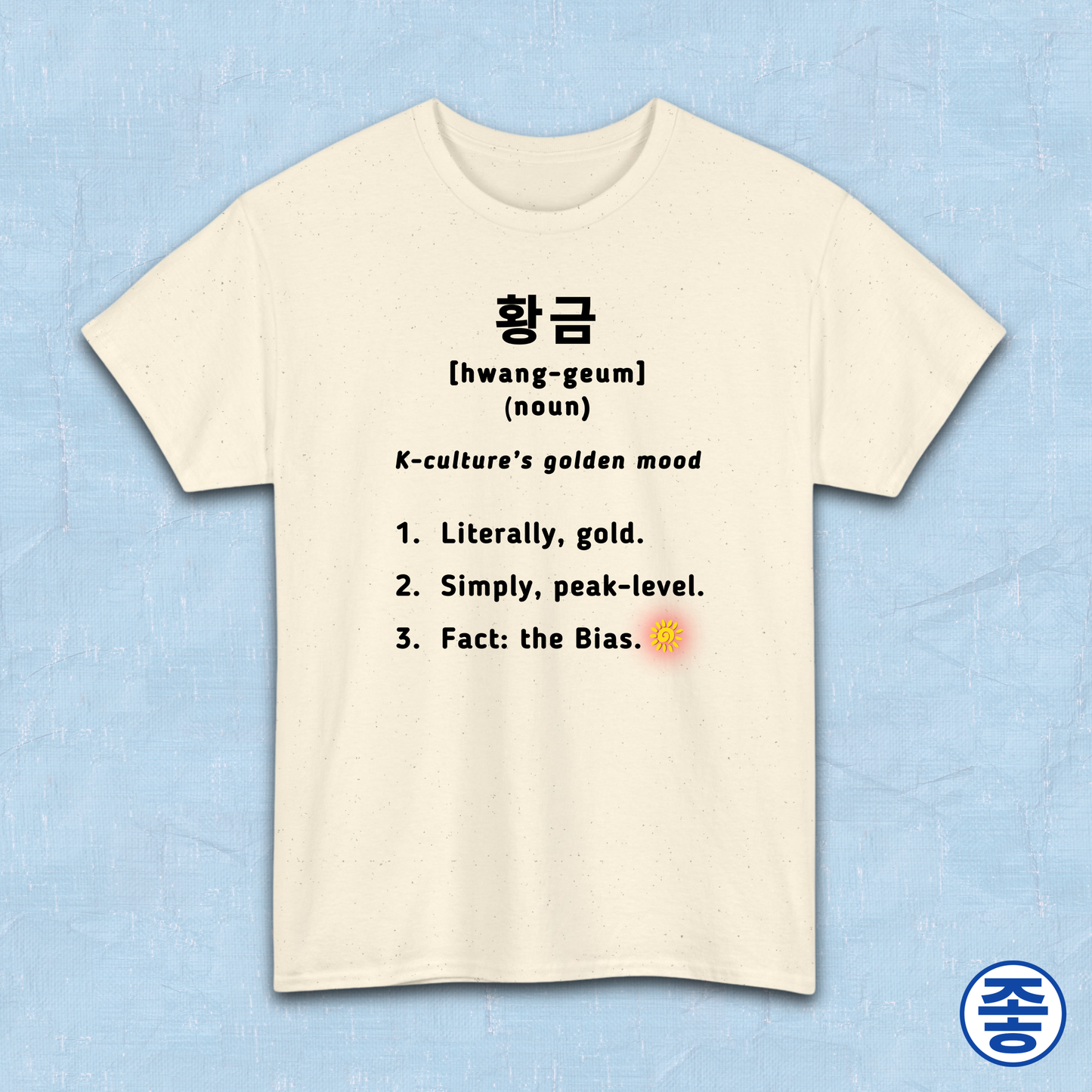 Hwanggeum 황금 Korean Hangeul word definition meaning gold or golden on beige t-shirt by Kjota
