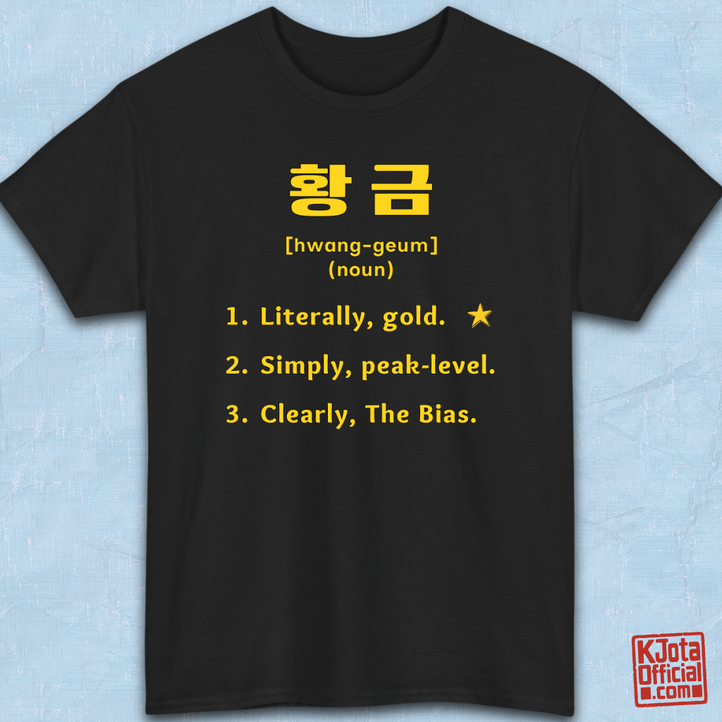 Hwanggeum 황금 Korean Hangeul word definition meaning gold or awesome or bias on black t-shirt flatlay by K-Jota