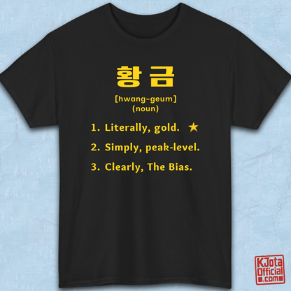 Hwanggeum 황금 Korean Hangeul word definition meaning gold or awesome or bias on black t-shirt flatlay by K-Jota