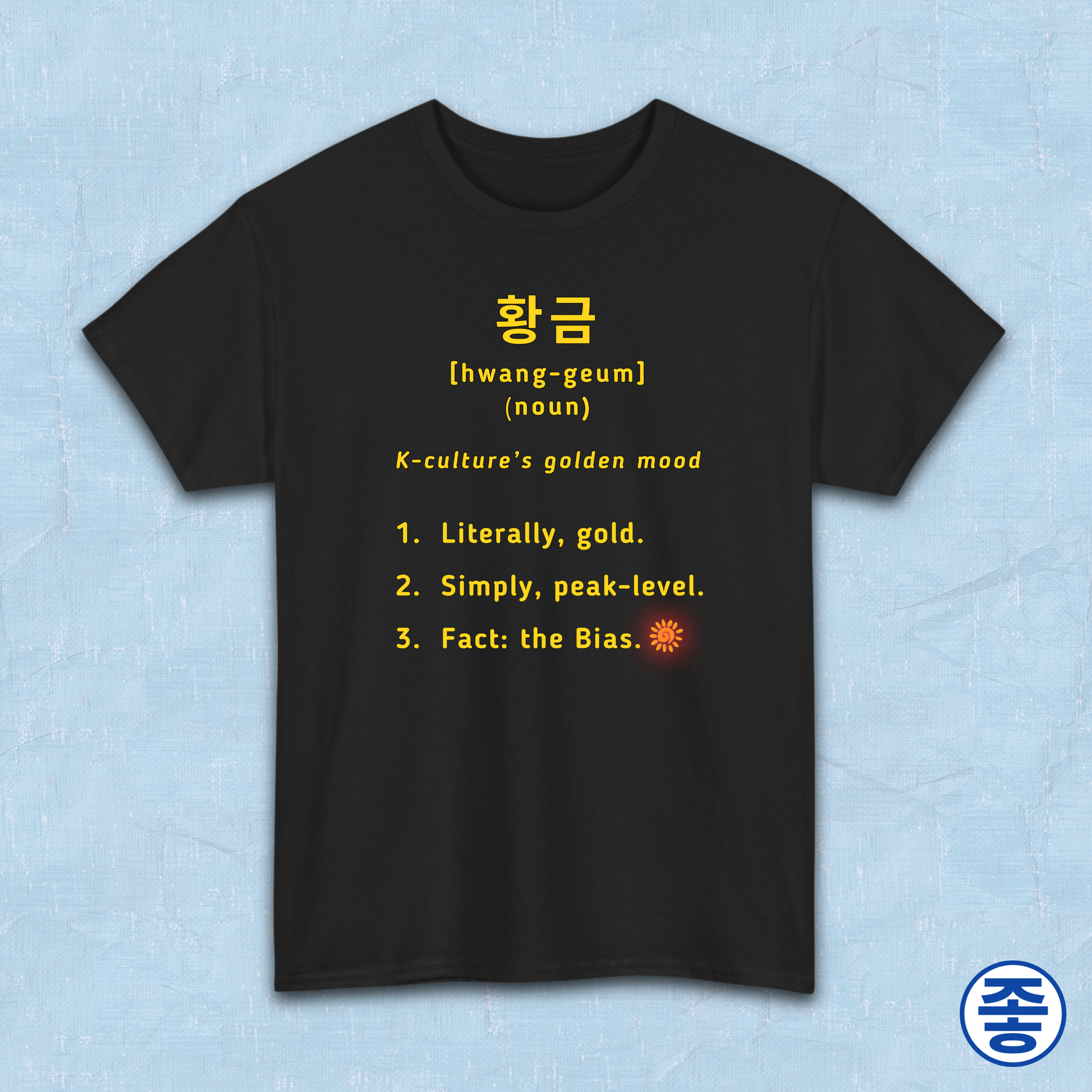 Hwanggeum 황금 Korean Hangeul word definition meaning gold or golden on black t-shirt by Kjota