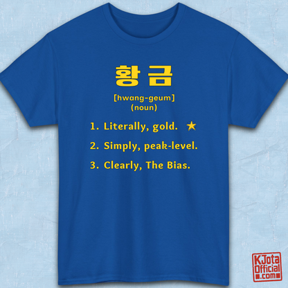 Hwanggeum 황금 Korean Hangeul word definition meaning gold or awesome or bias on blue t-shirt flatlay by K-Jota