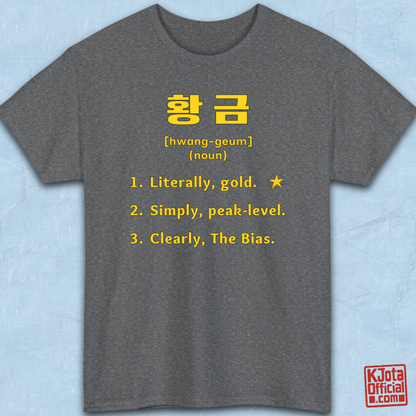 Hwanggeum 황금 Korean Hangeul word definition meaning gold or awesome or bias on gray t-shirt flatlay by K-Jota