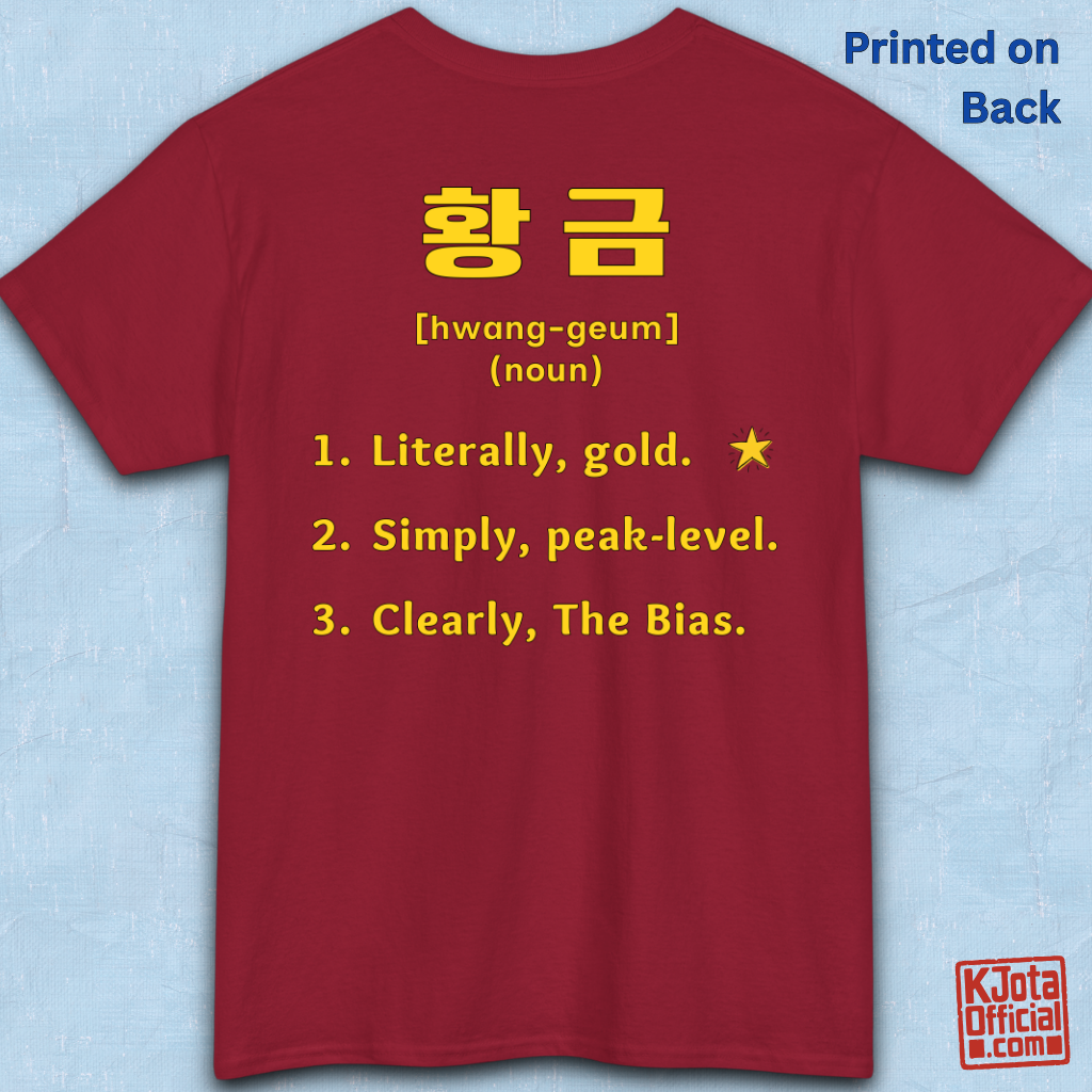 Hwanggeum 황금 Korean Hangeul word definition meaning gold or awesome or bias on red t-shirt backside flatlay by K-Jota