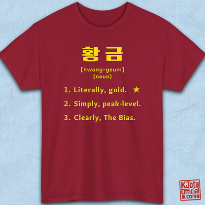 Hwanggeum 황금 Korean Hangeul word definition meaning gold or awesome or bias on red t-shirt flatlay by K-Jota
