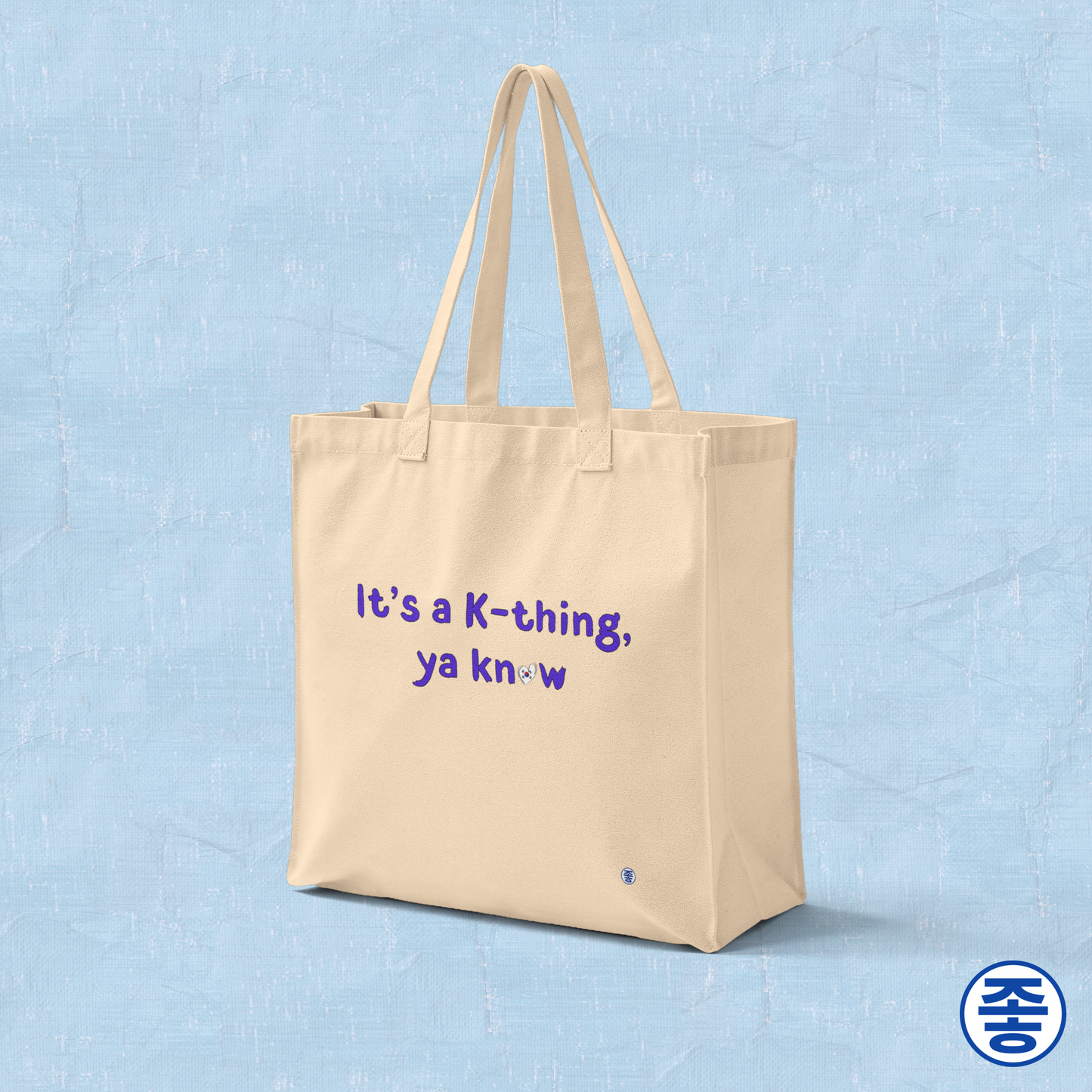 “It’s a K-thing, Ya Know” Korean culture K-wave 한류 fan canvas tote bag beige by Kjota