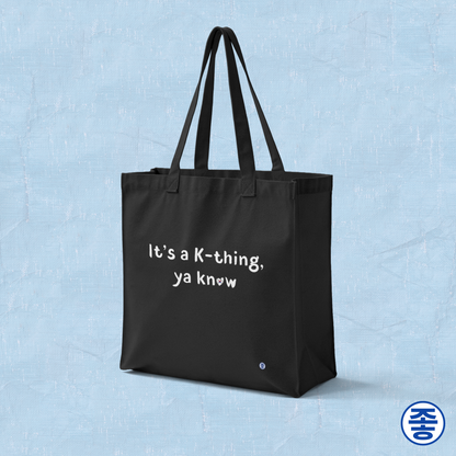 “It’s a K-thing, Ya Know” Korean culture K-wave 한류 fan canvas tote bag black by Kjota