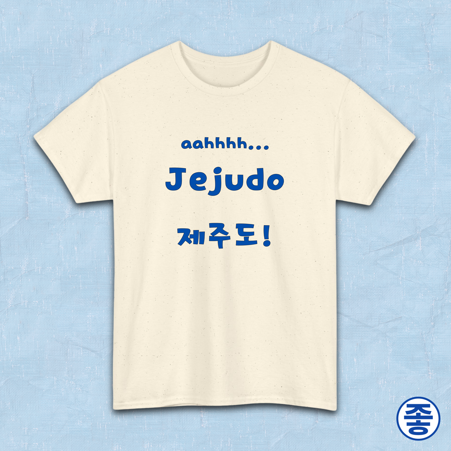 Jeju Island Korea travel 제주도 beige t-shirt by Kjota