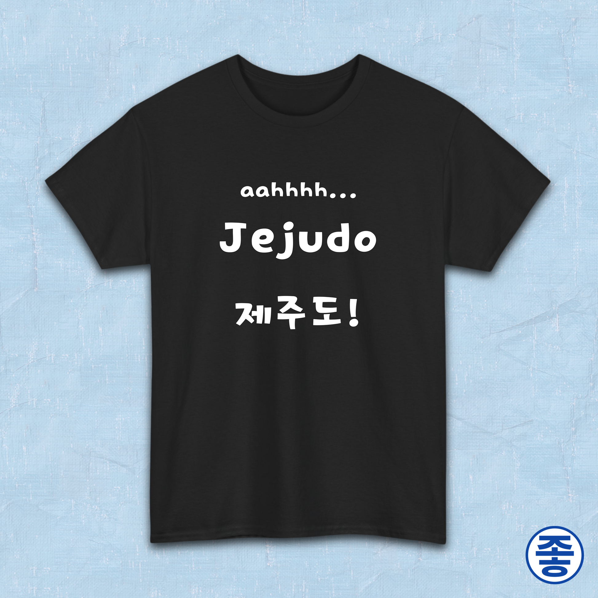 Jeju Island Korea travel 제주도 black t-shirt by Kjota