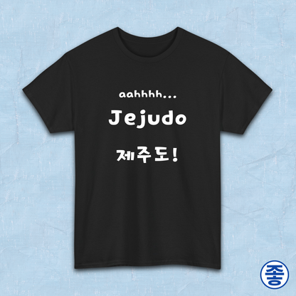 Jeju Island Korea travel 제주도 black t-shirt by Kjota