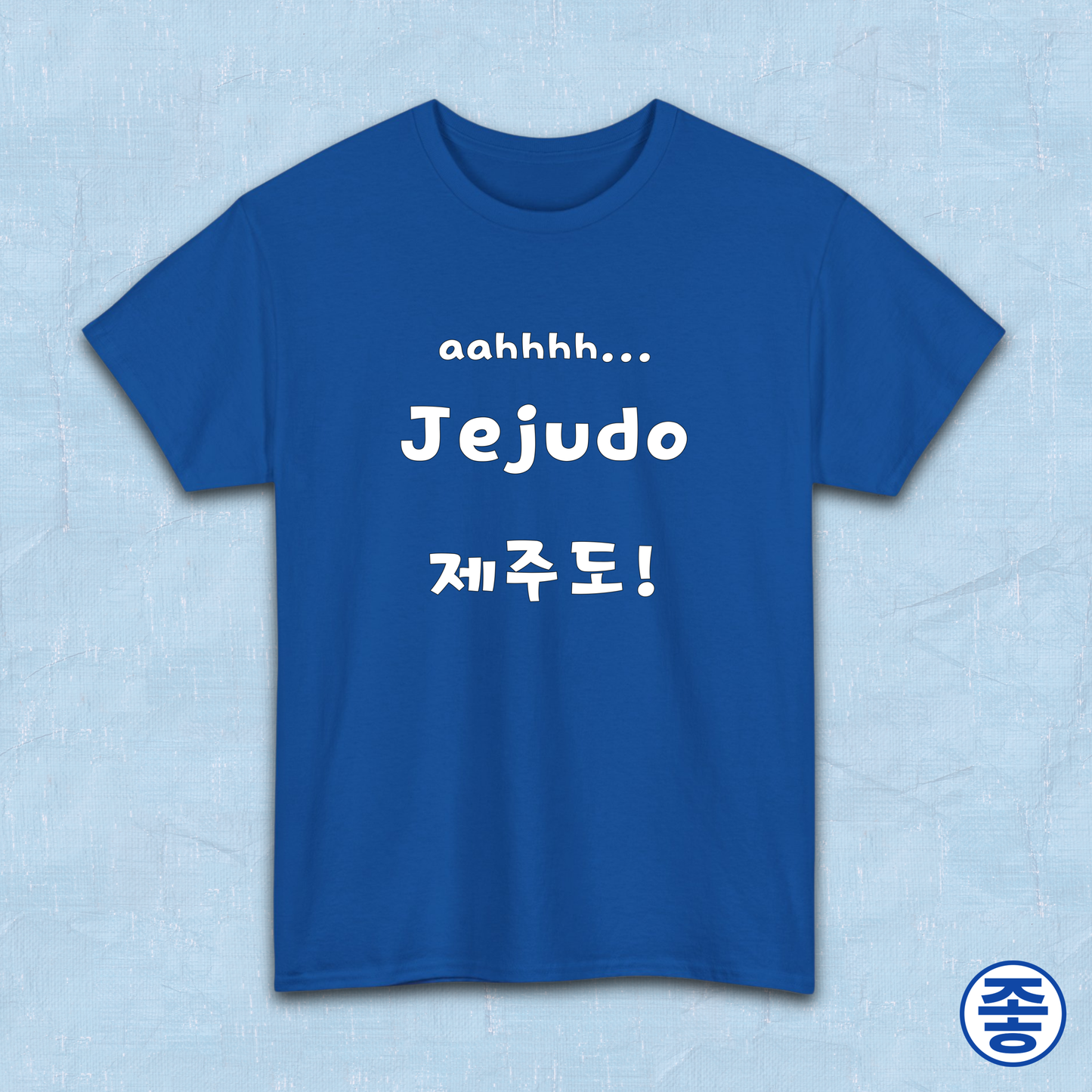 Jeju Island Korea travel 제주도 blue t-shirt by Kjota
